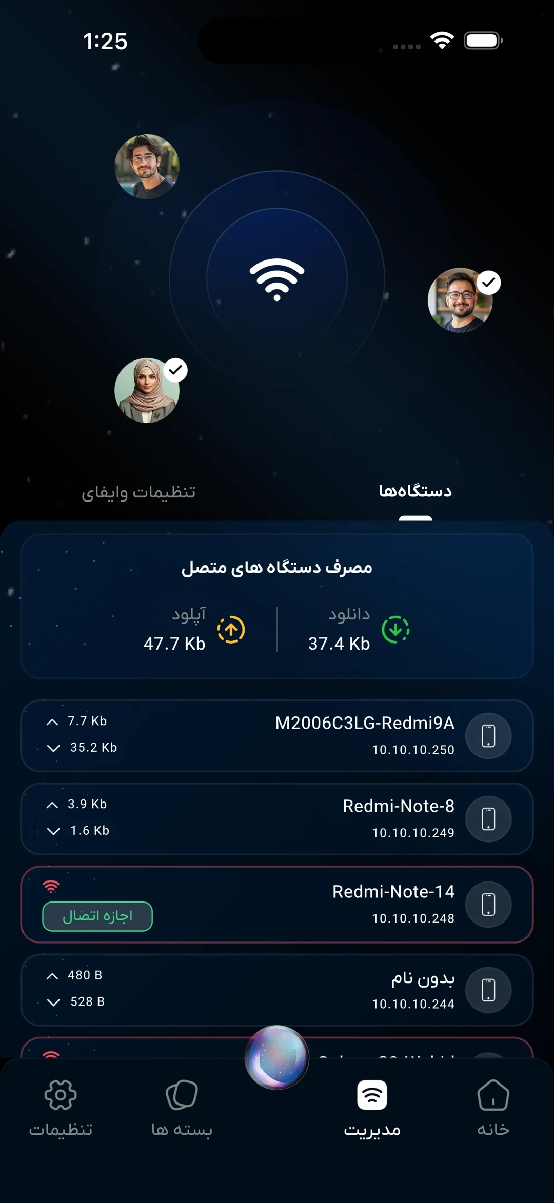 Connected devices with live download and upload speeds per device