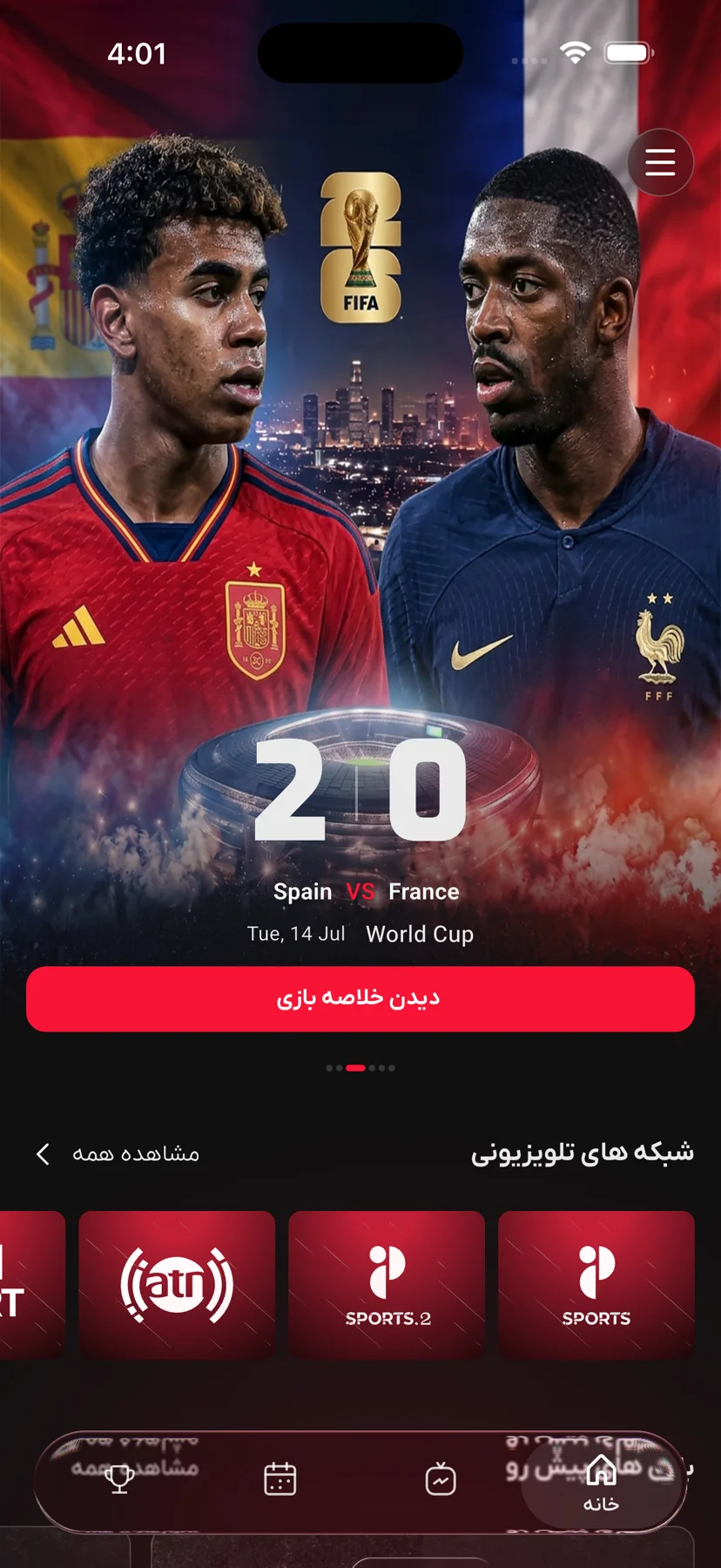 LiveLand home screen with a featured World Cup match card