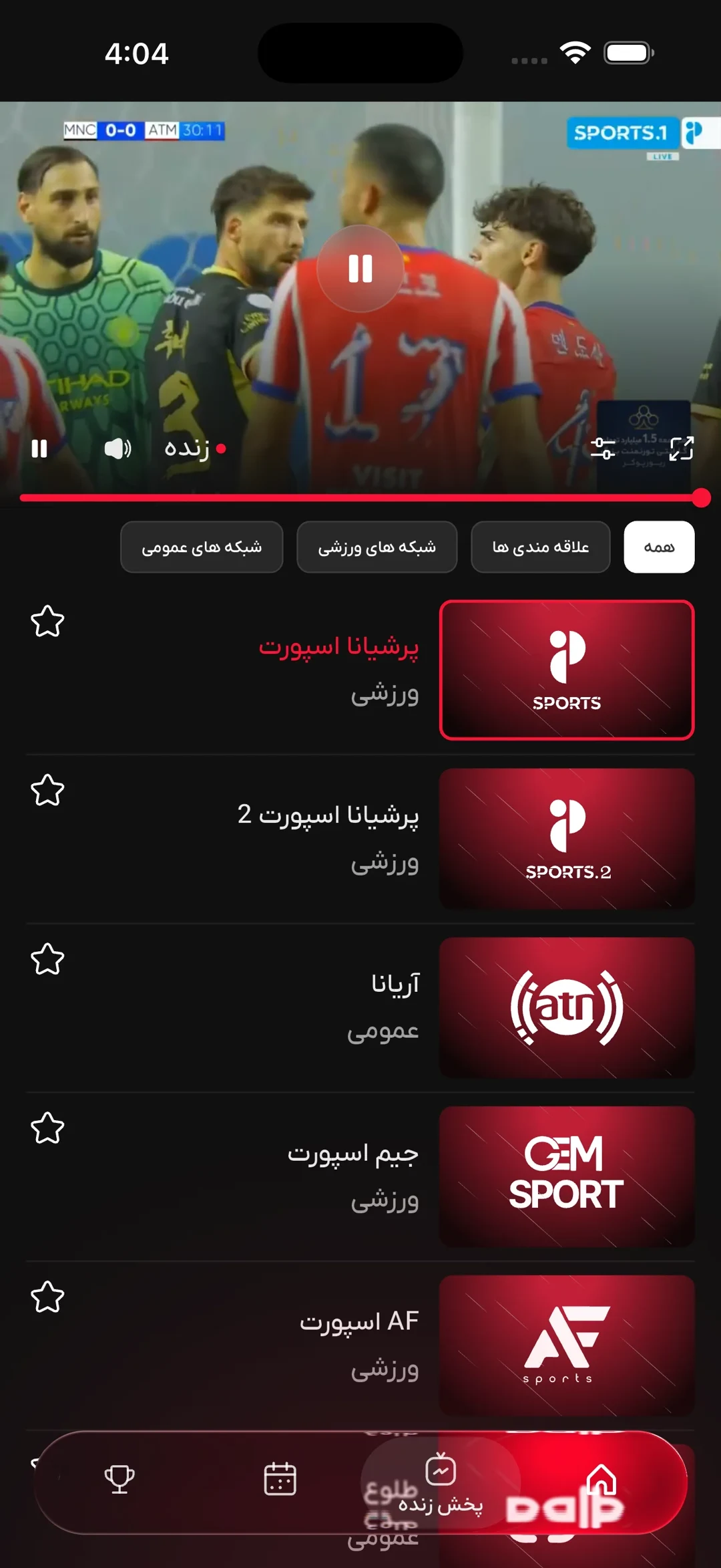 Live TV with the inline player above the channel list